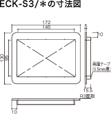 ECK-S3/＊の寸法図